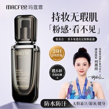 [24H�֊y]Macfee��ޢ������Ҋ͸�����y�۵�Һ��Ó�y�����۷�ˮ