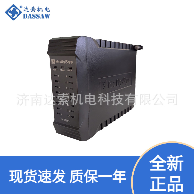 和利时模块DCS系统配件K-TC01 K-DI11 K-DI03 K-AIH03