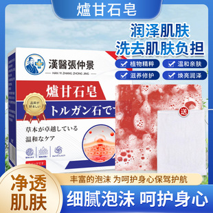 �t��ʯ��ֲ�ﾫ��ȫ�������ֹ���ˬ�w�غͰ����w����Դ�^�S��
