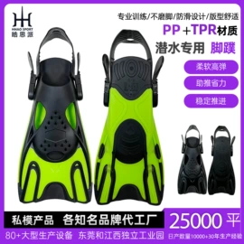 浮潜套装;脚蹼、手蹼;泳镜