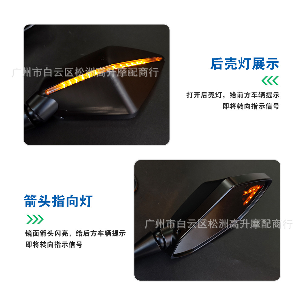 Front-Mounted Installation with Turn Signal Light Bar, Modified Rearview Mirror for Racing Motorcycles, Universal Accessories for Electric Vehicles