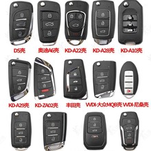 KD VVDI TY�ӻ�Կ���滻���� B5 A6 DS�۵����� ���溫���۵���