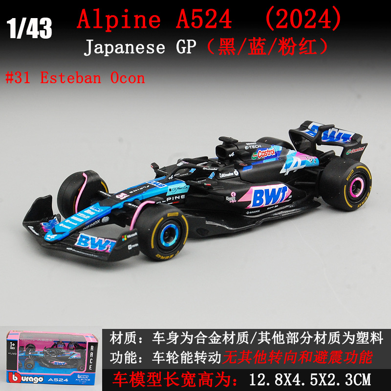 Bimeko Fórmula modelo de coche lafali F1 LAFHA Racing Modelo de coche 1:43 fórmula de aleación modelo de coche SWING