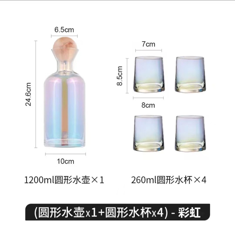 北欧轻奢水具果汁壶水杯套装家用创意大容量玻璃杯子凉白开冷水壶|undefined