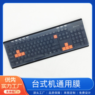 ̨ʽ�Cͨ���I�PĤ̨ʽ��X�I�P���mĤ̨ʽ�Cƽ��Ĥ���z�I�P���oĤ