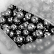 Φ10高比重配重用鎢合金球95鎢鎳鐵鎢珠18密度鎢鋼球現貨批發
