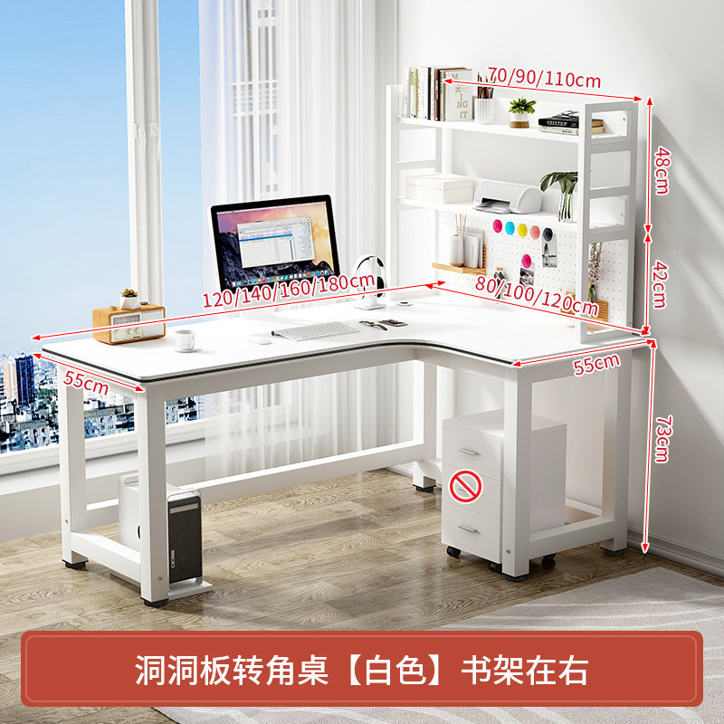 ホールボードコーナーコンピュータデスク本棚テーブル組み合わせ一体型デスクトップテーブル寝室学生学習テーブルライティングデスクテーブル|undefined