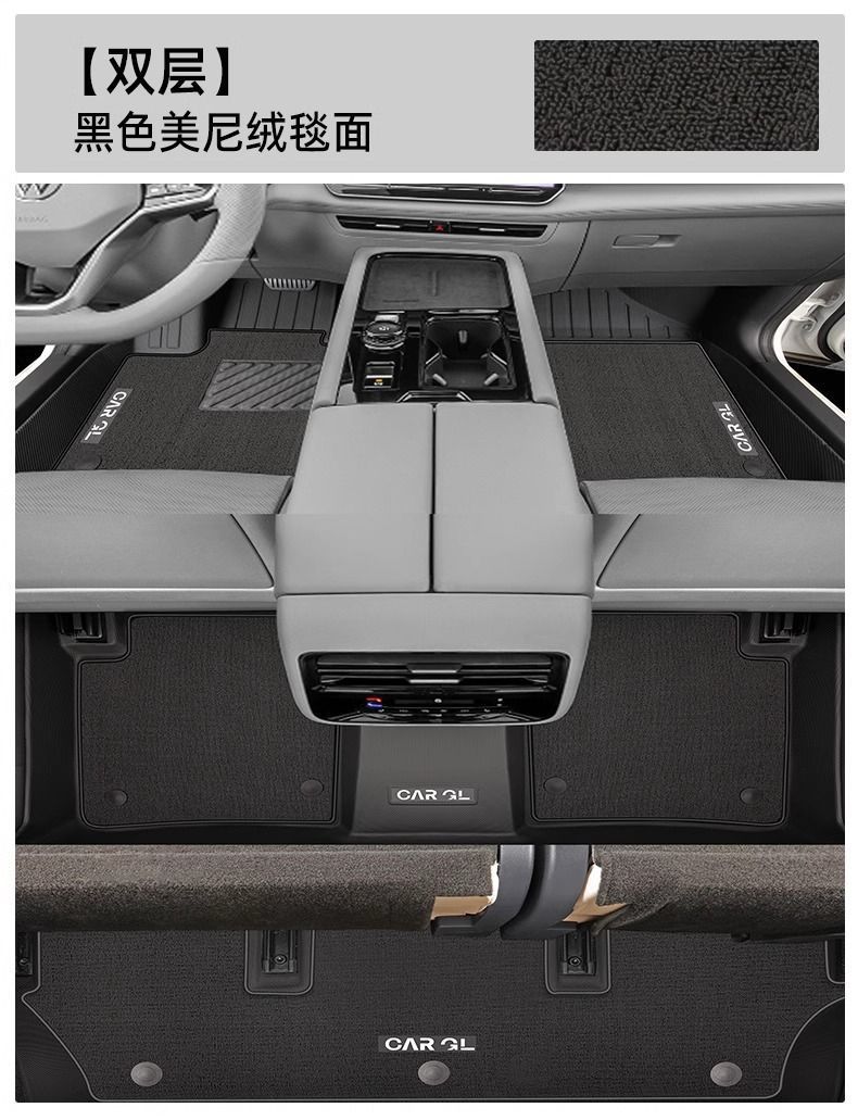 Suitable for Volkswagen Touron Pro Floor Mats Surrounding Tpe Car Floor Mats 25 Volkswagen Main Driver Seven-Seat Floor Mats Upper Layer