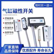 ���״��Կ��ظ�Ӧ������CS1-F-U-J-S-G-M-H-E-A020�ӽ�����������