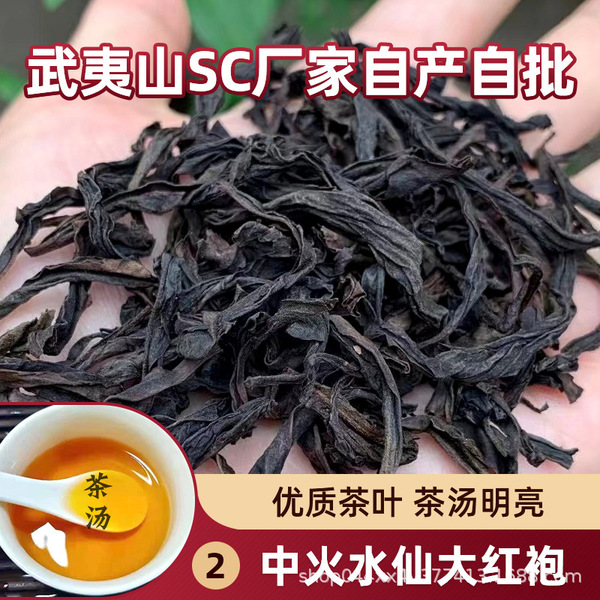 spring tea