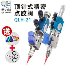 QLH21A��ʽǧ�ֳ��c�z�y�c�z�z�y��TT�Cе���쇊���F�����^