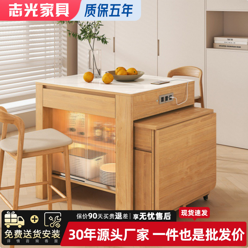 Zhiguang Island Table and Dining Table Integrated Log Style Household Small Apartment Modern Simple Advanced Rock Board Kitchen Bar Table and Chair