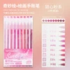 Sweetheart powder 9 color set
