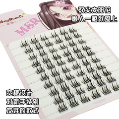 雙尖太陽花睫~懶人三部曲睫毛假睫毛純欲媽生自然仿真仙子毛新手