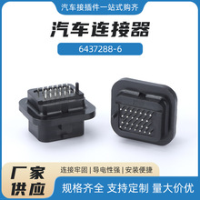 6437288-6    26Pֱ� 3����܇26��ֱᘽӲ�� AMP��܇�B����3��