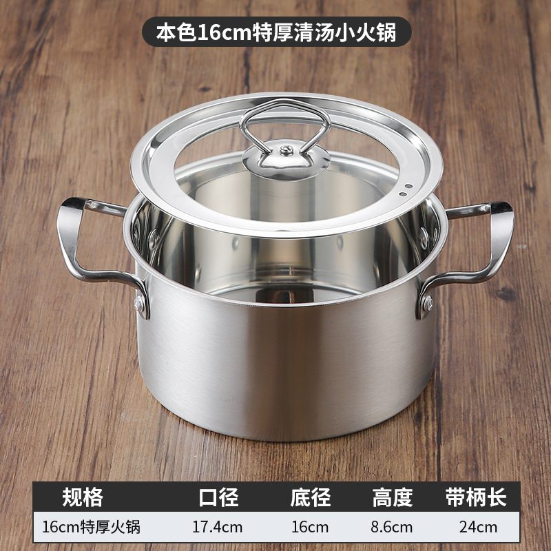 16cm 특대소전골(내츄럴컬러) 뚜껑포함