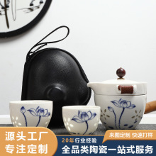 中式个性镂空玲珑陶瓷快客杯一壶三杯 便携包旅行泡茶壶杯茶具