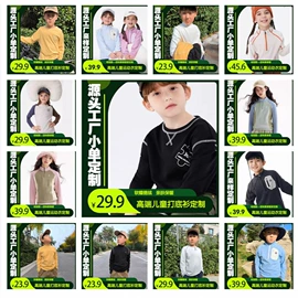 童裤;童T恤;儿童运动衣