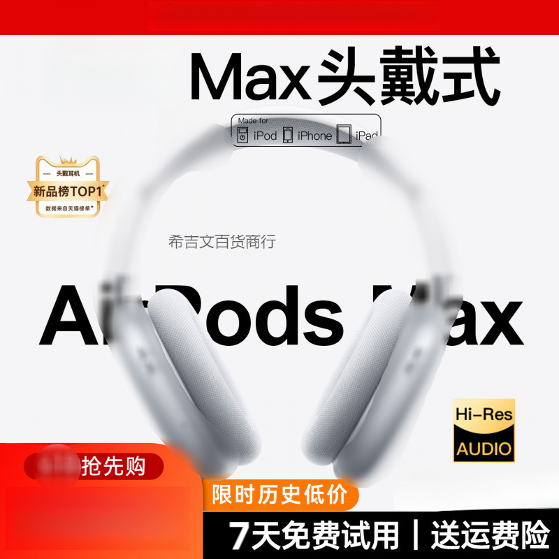 Huaqiangbei Head-Mounted Wireless Bluetooth Headset Suitable for Ios16Max Noise Reduction Pop-Up Magnetic Earmuffs Cross-Border Hot Model