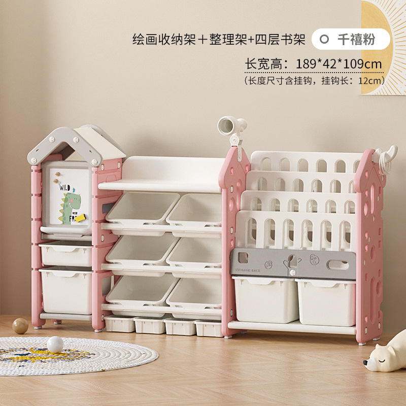Casa mágica de suelo de gran capacidad casero armario de almacenamiento de bebés para niños y bebés organizar estantes de almacenamiento de juguetes