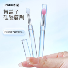 蓋付きシリカゲル唇ブラシ防塵携帯多機能唇膜釉薬ブラシリップクリームブラシスパンコール口紅ブラシアイシャドーブラシ