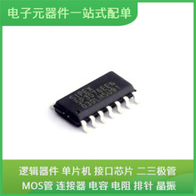 SP3076EEN-L/TR SOIC-14 VNQ7140AJTR TPS54240DGQR TPS54160DGQR