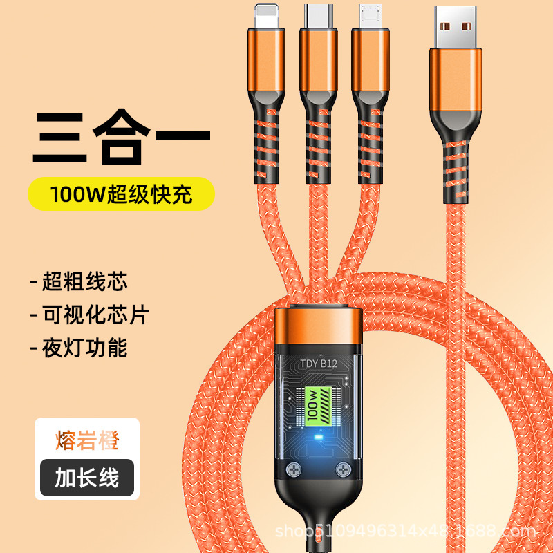 国内外の起爆電気商福祉金100W結晶一引き三透明中カードランプ付きカラー版データ線|undefined