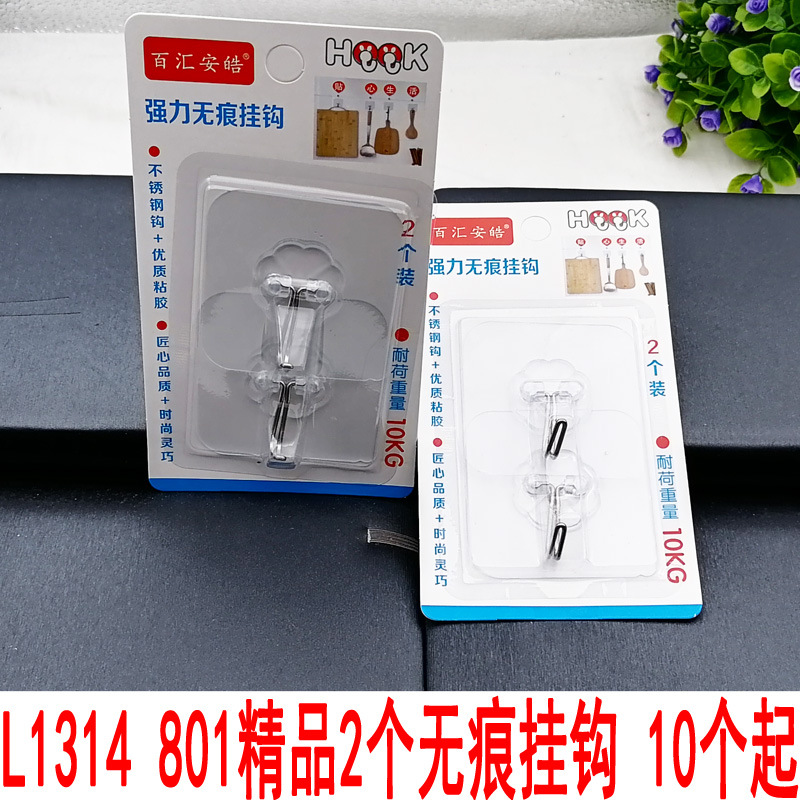 L1 314 801 boutique 2 ganchos sin costura percha de almacenamiento puerta trasera dormitorio percha puerta image 1