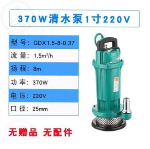 370W 정수 펌프(액세서리가 없는 베어 머신)—P40