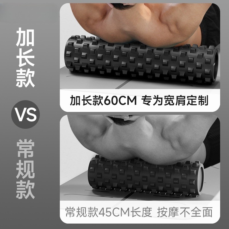 Actualización de 60 cm sólidos dientes de lobo espuma eje muscular de acondicionamiento físico relajación de la fascia pierna delgada columna de yoga accesorios de yoga
