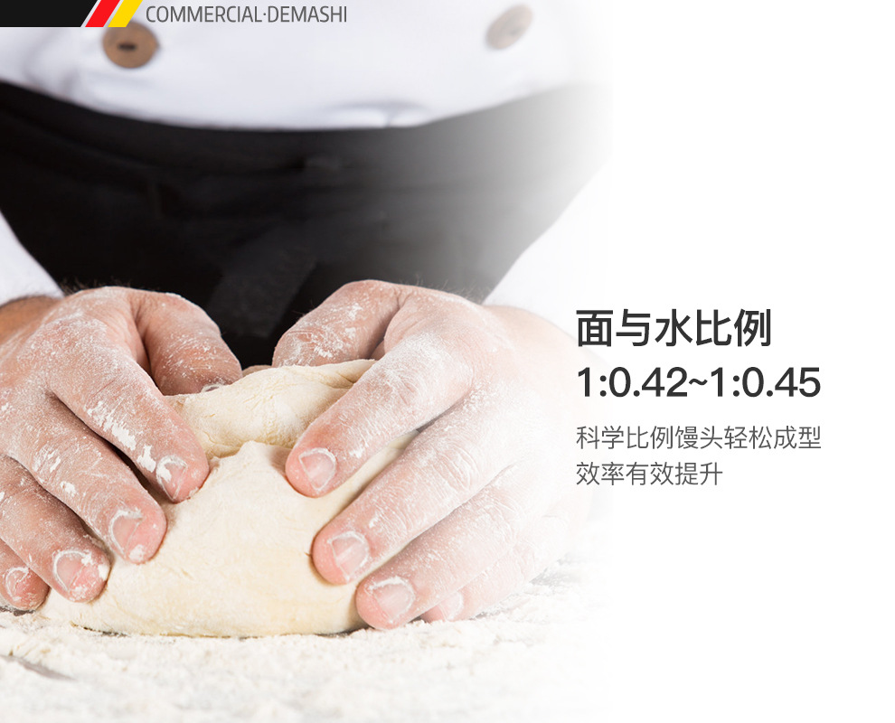 MD150刀切馒头机（新pc）详情-200202_06.jp