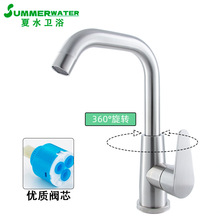 304���P�����ˮ���^�����l���gϴĘ�����^�L���S�п����D���