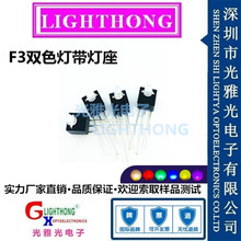 3MM�pɫ�ο׺�����90�ȏ��_LEDֱ�����ɫ�̶����F��͸����ꎹ��