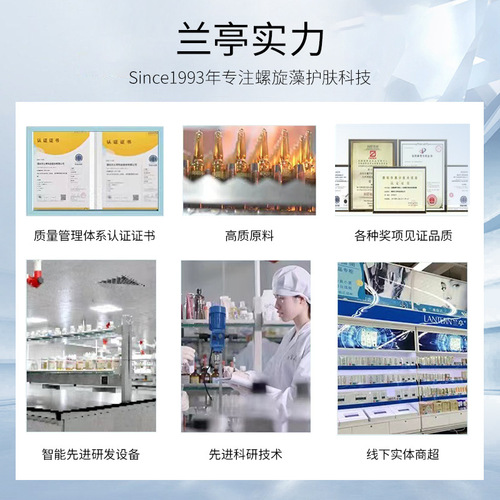 Lanting Anti-freckle Cream whitening and lightening spots, freckles, chloasma, brightening, removing yellow and whitening skin 30g