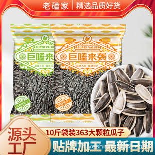 �����l��10�������ɹ�����؛ԭζ����������ش��w��ɢ�b�����