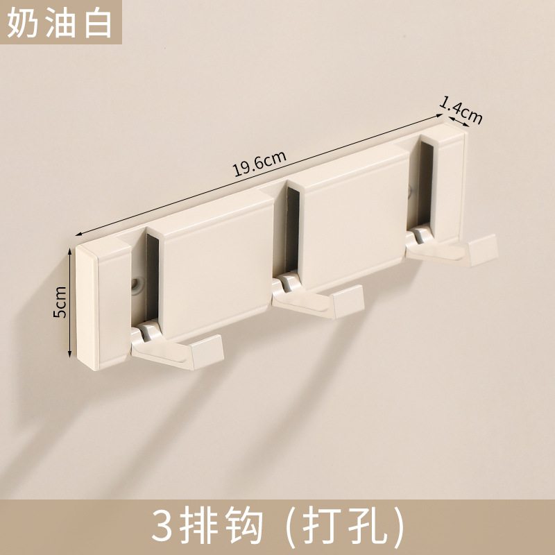 Blanco crema gancho invisible percha de ropa puerta de pared trasera sala de prueba plegable puerta de entrada pared perforación de gancho