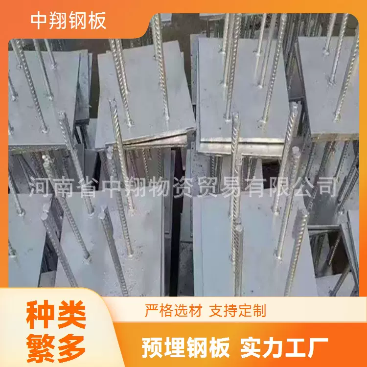 中翔供应Q345B低合金中厚板切割 异形件下料加工 机械设备用钢板