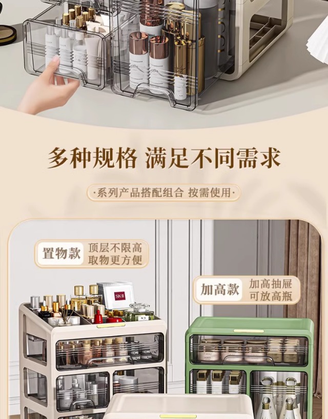 Cosmetics storage box acrylic desktop organizer