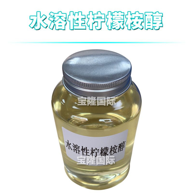 水溶性柠檬桉醇 驱*蚊液 丁基乙酰氨基丙酸乙酯 100g