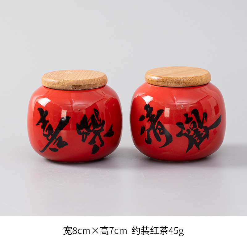 Hộp trà nắp tre tráng men đỏ-Xile Da Qinghuan hai gói