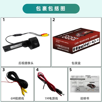 Sagitar HD car rear | Vehicle camera