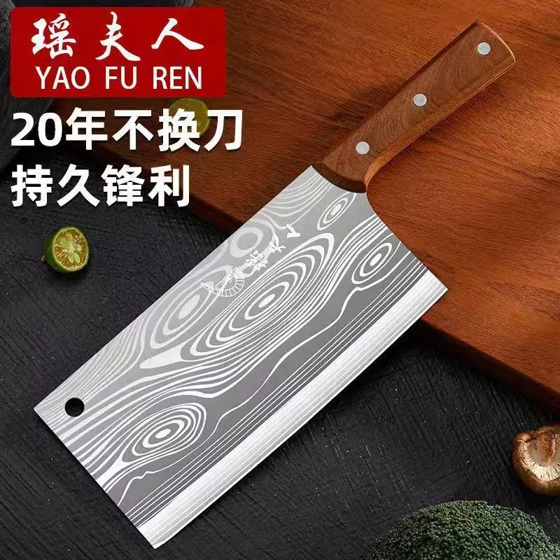 阳江家用菜刀切片刀具套装厨师刀厨房家用刀锋利免磨厨房刀具批发