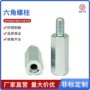 六角单头耐磨防锈螺柱