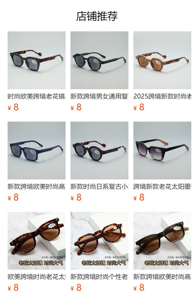 It cannot be clicked in the preview state. After publishing, you can click to jump to the corresponding product page.