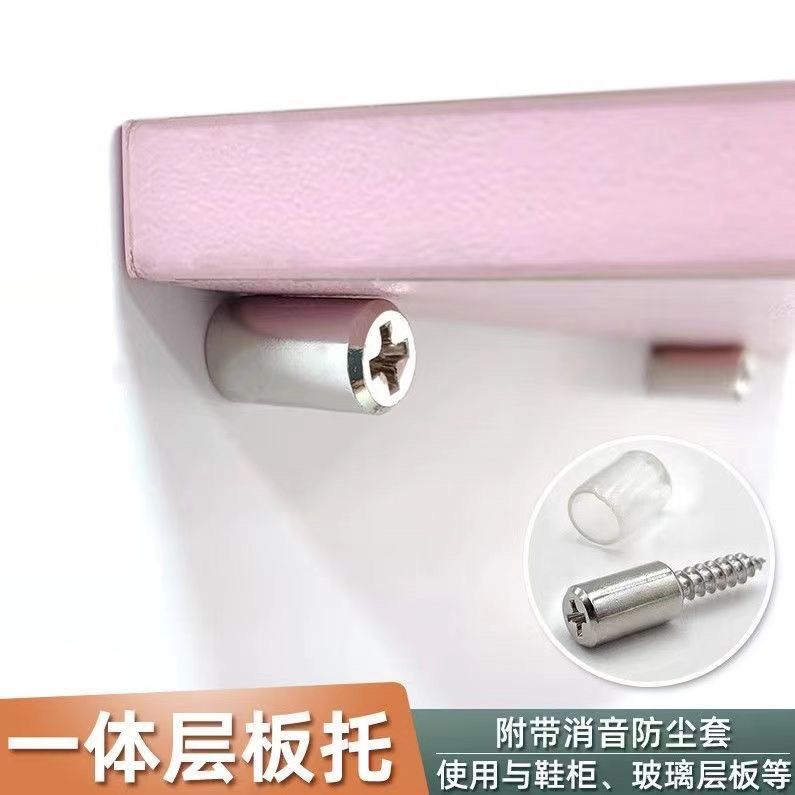 Tornillo autorroscante integrado soporte de estante partición soporte fijo gabinete armario accesorios de hardware accesorios de almacenamiento rack soporte de uñas