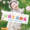 Wish me a happy birthday