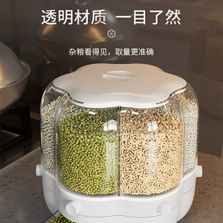 分格罐杂粮桶密封罐五谷计量透明收纳防潮按压家用旋转米旋转米桶