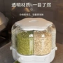 旋转分格防潮家用米桶