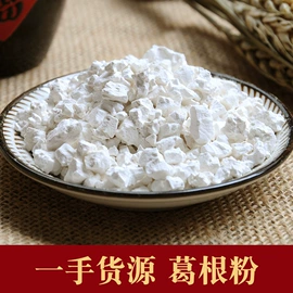 其他药食同源;花果茶;参类滋补品