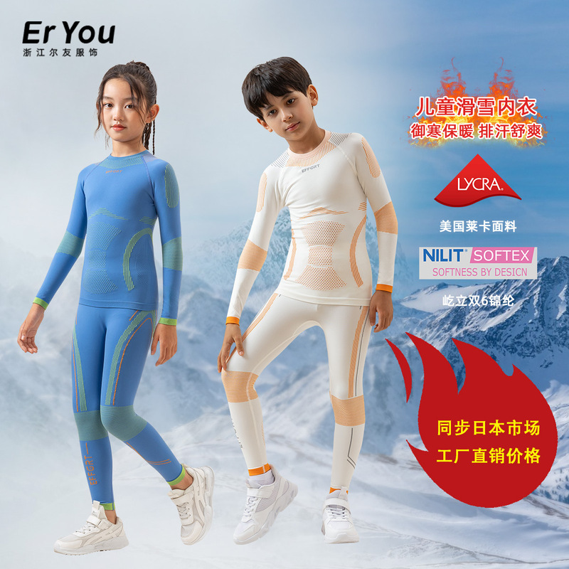 New Ski Quick-Drying Clothing for Boys and Girls, Moisture-Wicking Thermal Underwear, Outdoor Sports Compression Clothing, Base Layer Set